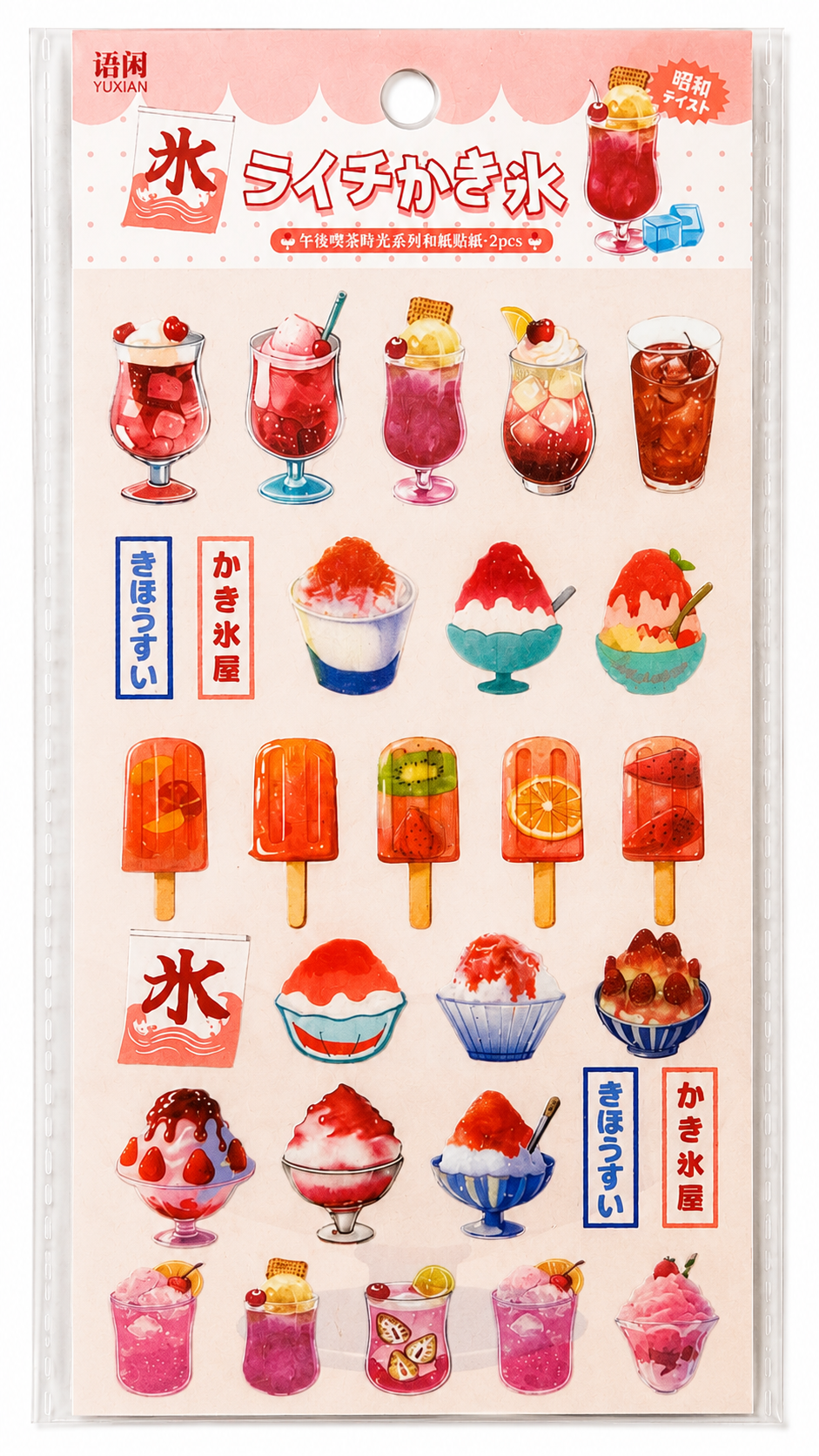 Retro Japanese Shaved Ice Sticker Set