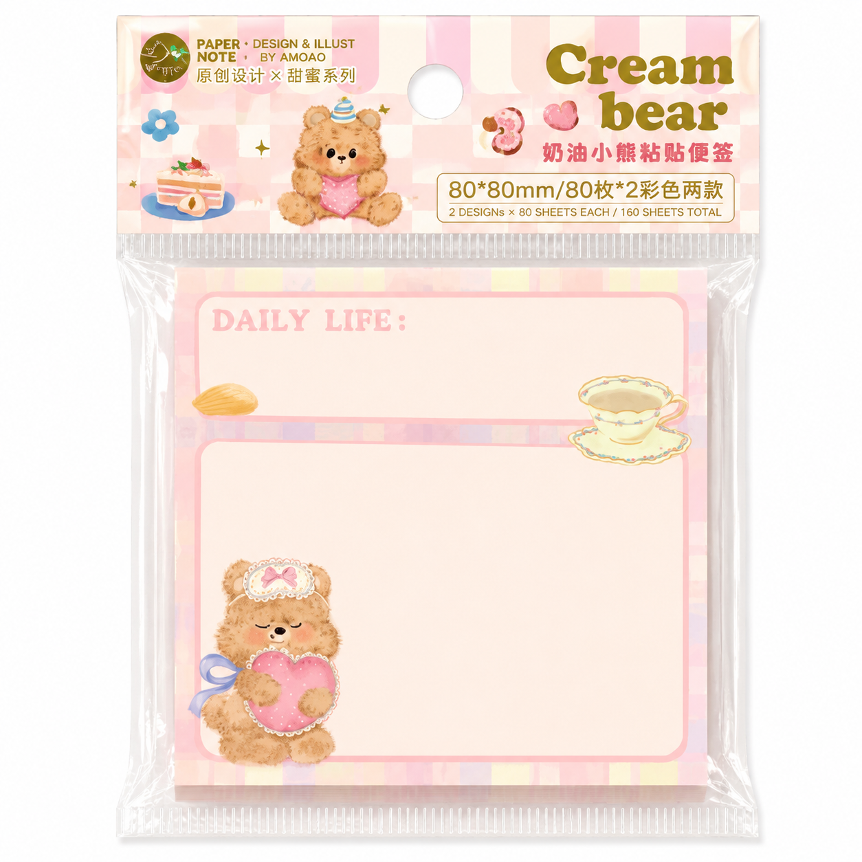 Cream Bear Sticky Memo Set