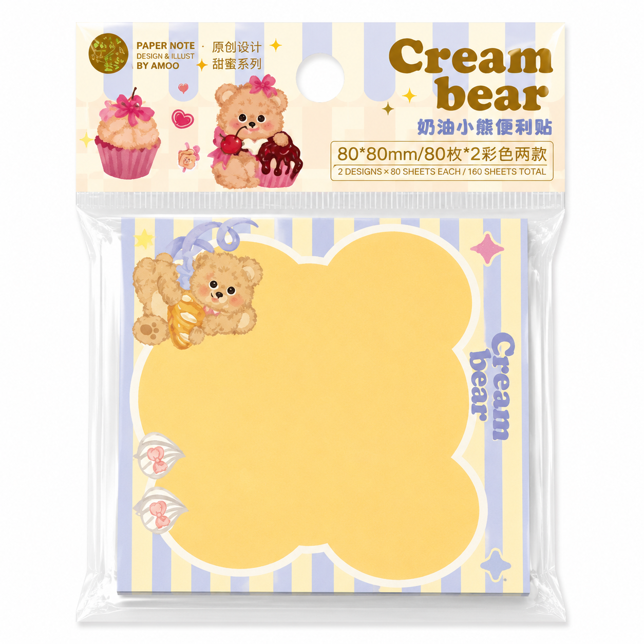 Cream Bear Sticky Memo Set