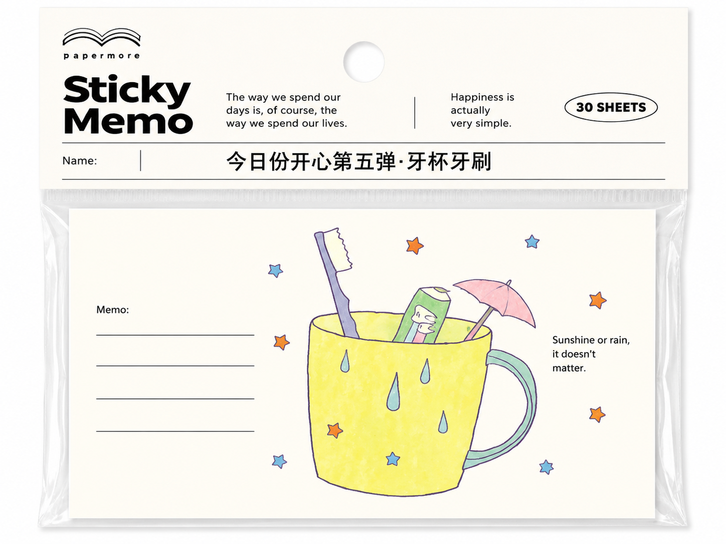 Cozy Daily Life Sticky Memo
