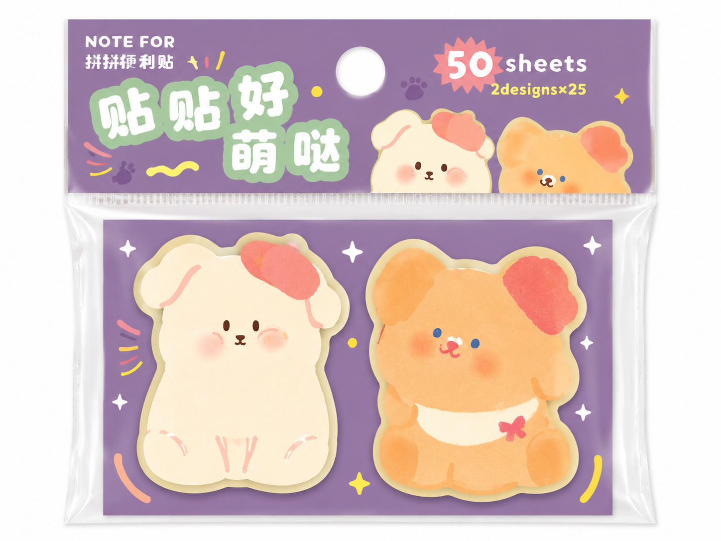 Cute Animal Friends Sticky Memo Set