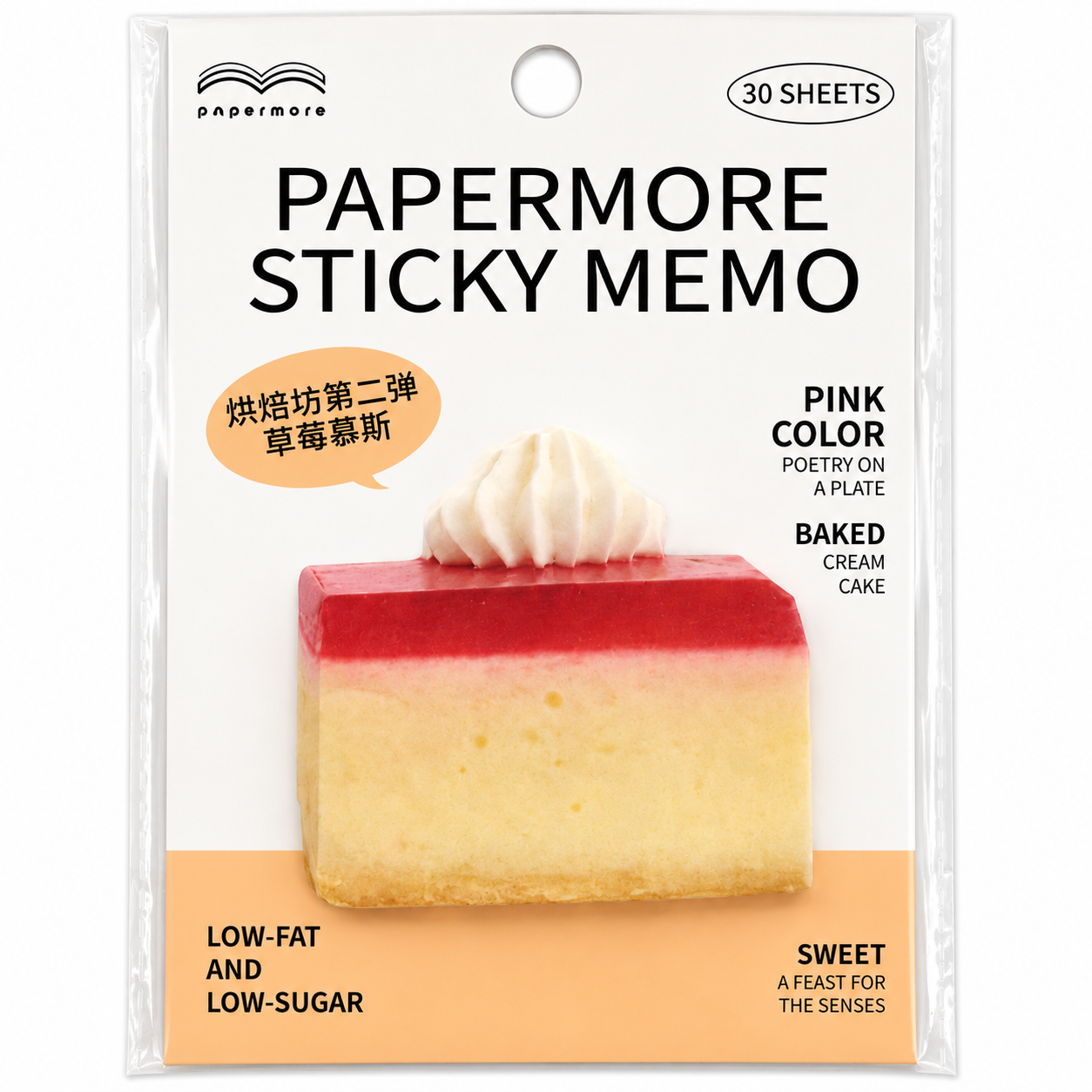 Papermore Dessert Sticky Memo Set