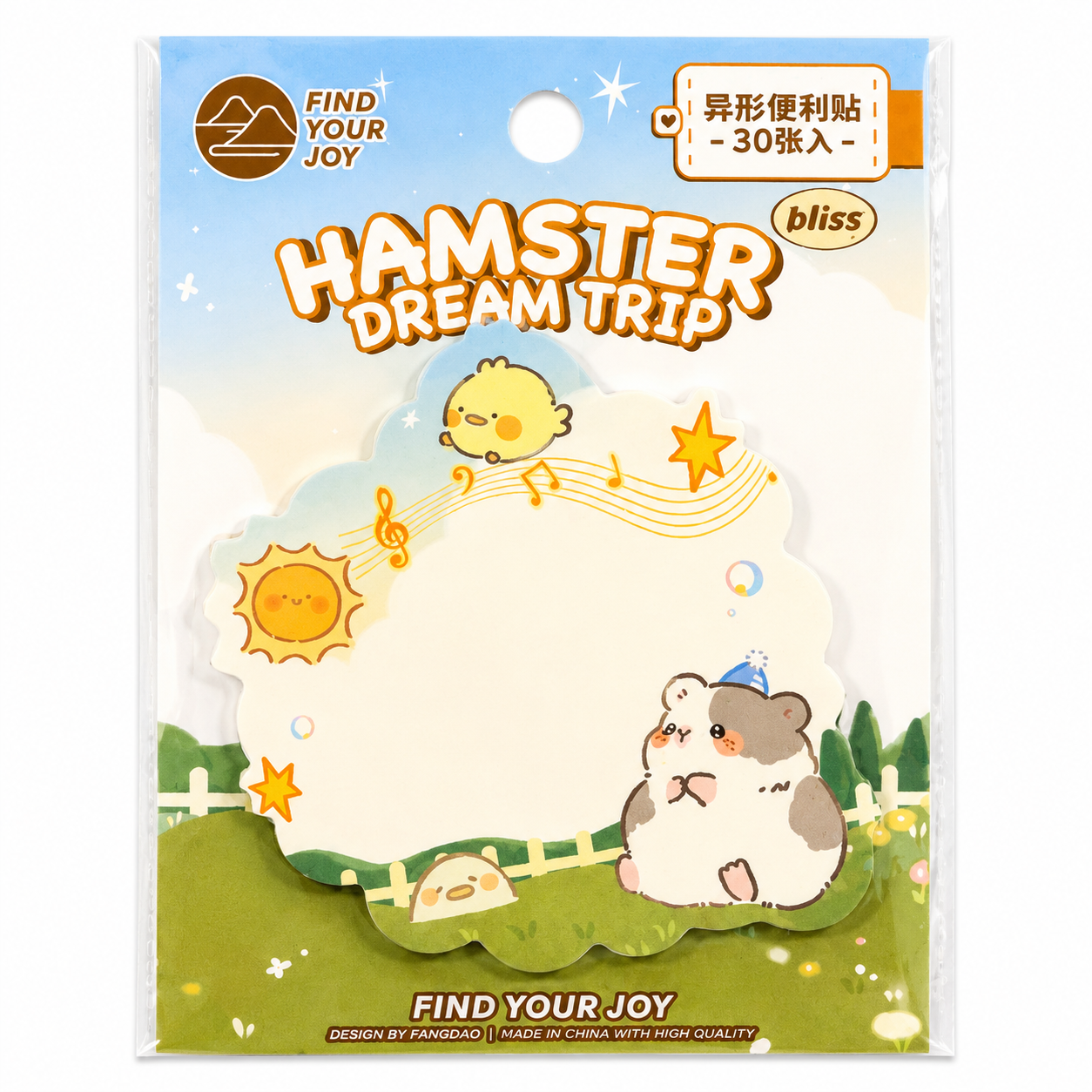 Hamster Dream Trip Sticky Memo Set