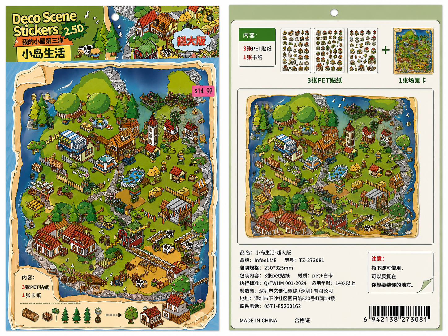 Island Life Sticker Puzzle Game