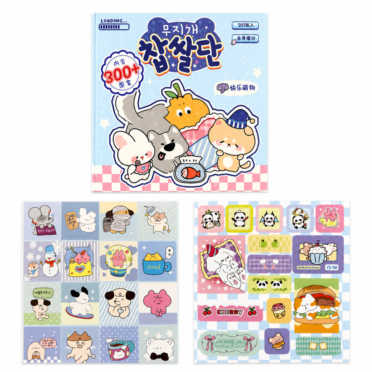 Kawaii Animal Sticker Book
