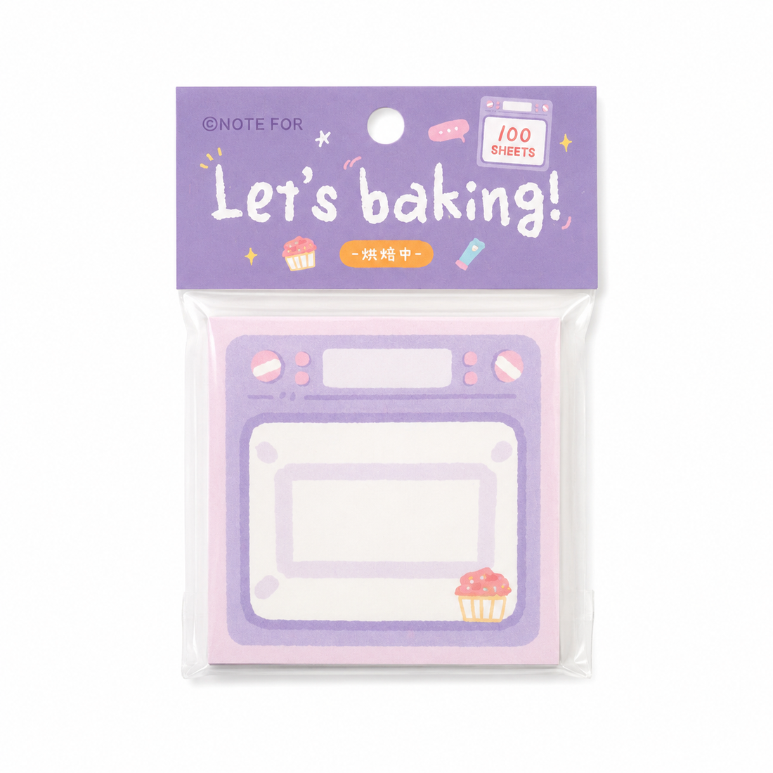 Let’s Baking Oven Sticky Notes