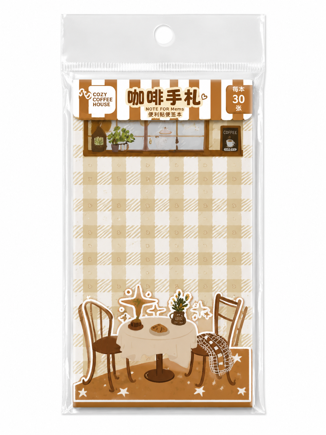 Cozy Café &amp; Garden Sticky Memo Set