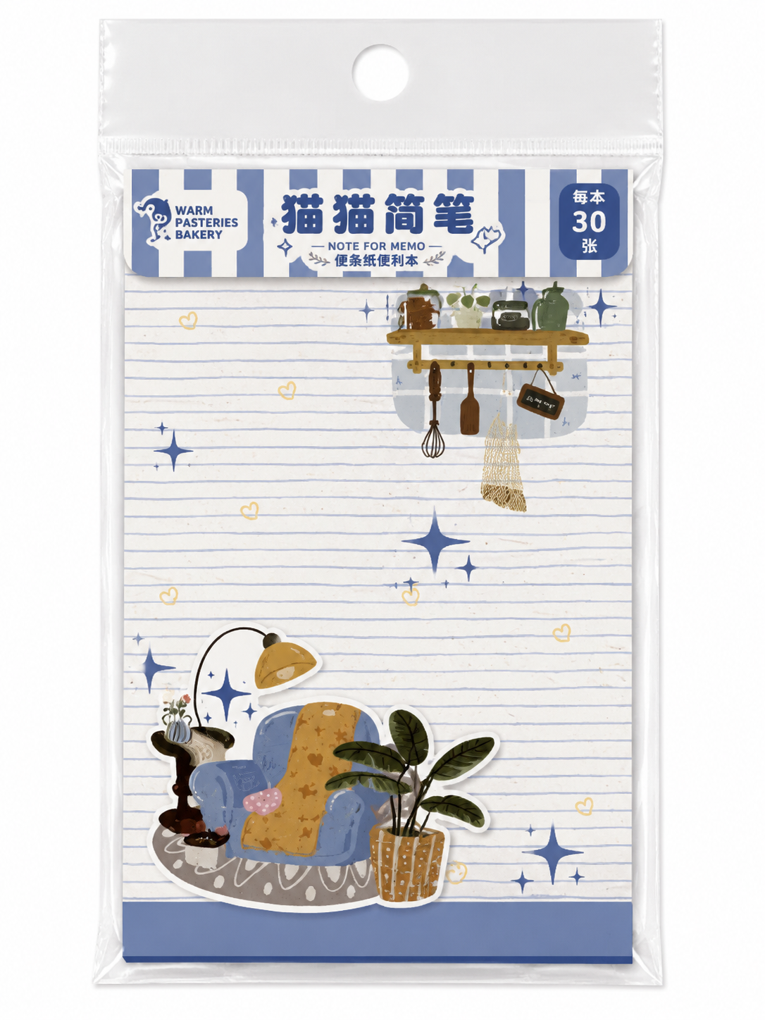 Cozy Café &amp; Garden Sticky Memo Set
