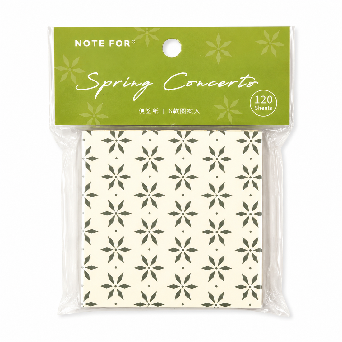 Geometric Pattern Sticky Memo Set