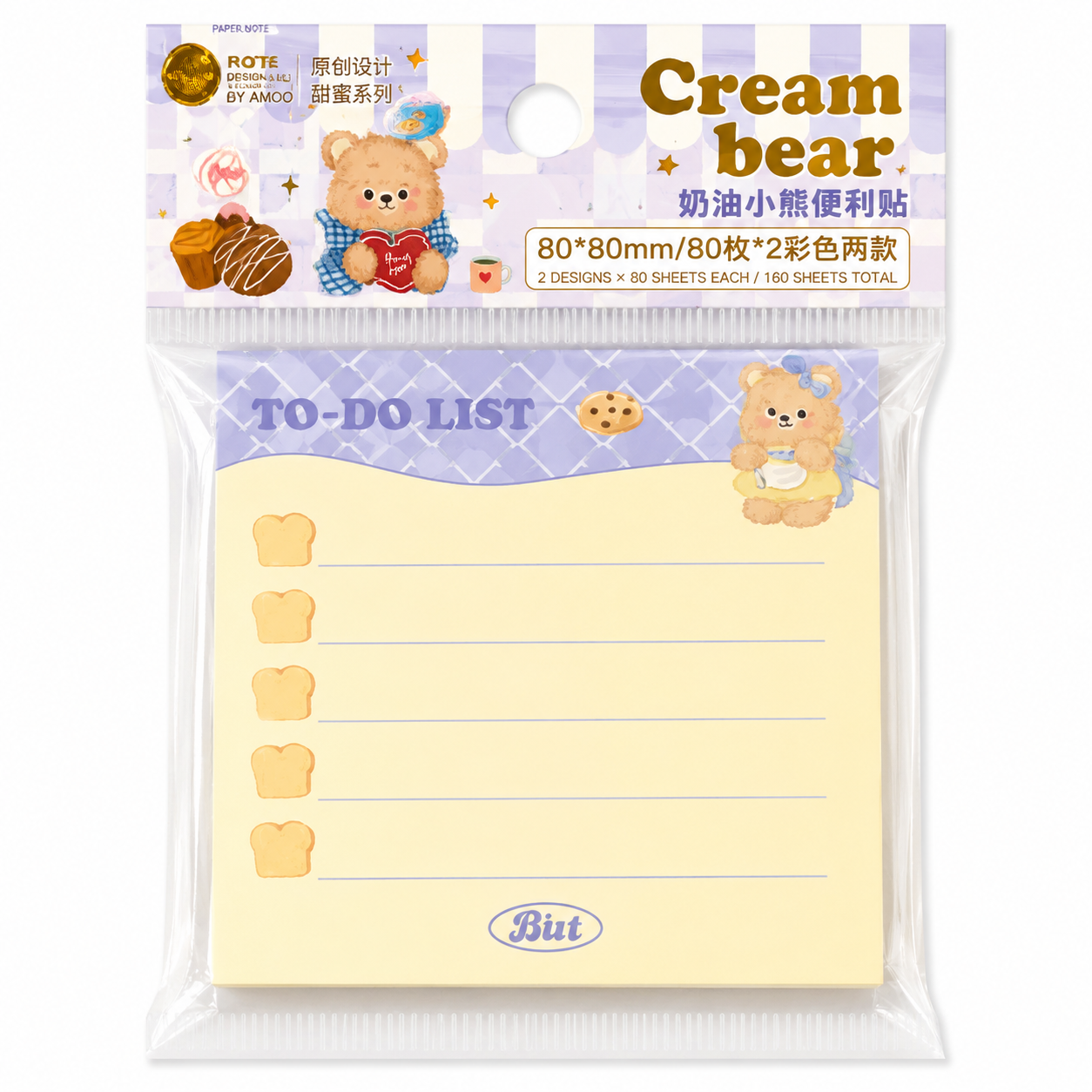 Cream Bear Sticky Memo Set