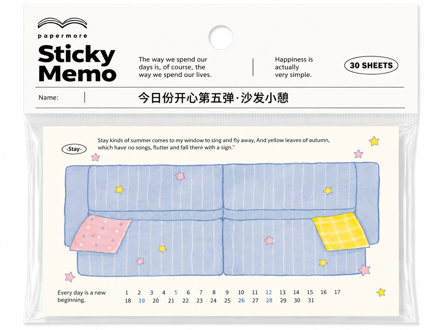 Cozy Daily Life Sticky Memo