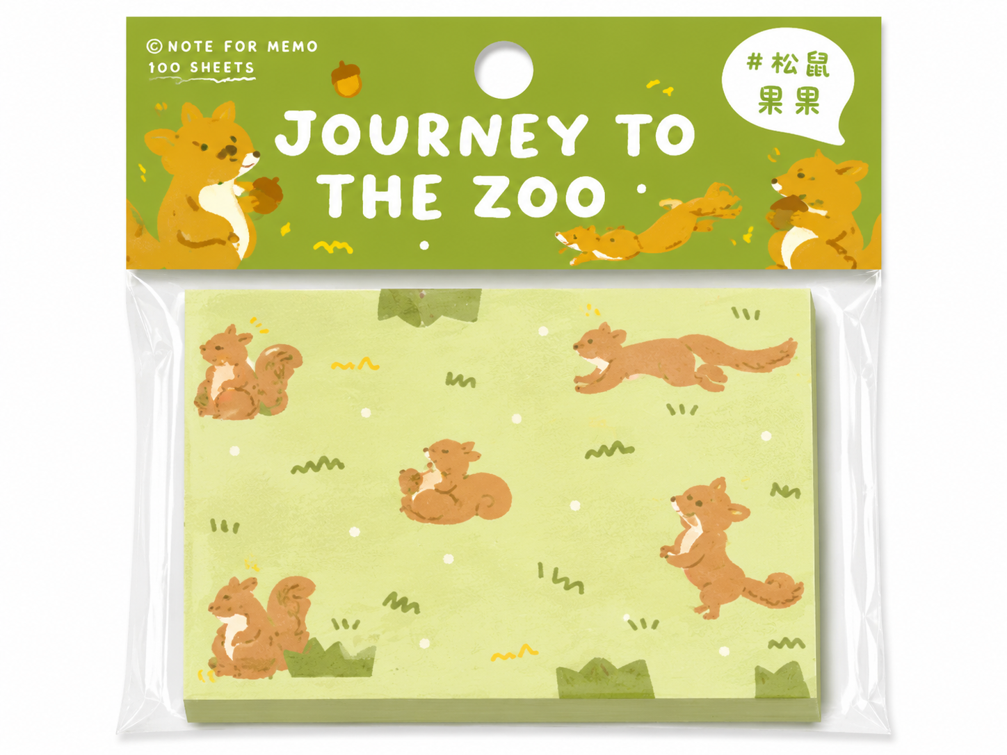 Journey to the Zoo Animal Sticky Memo Set
