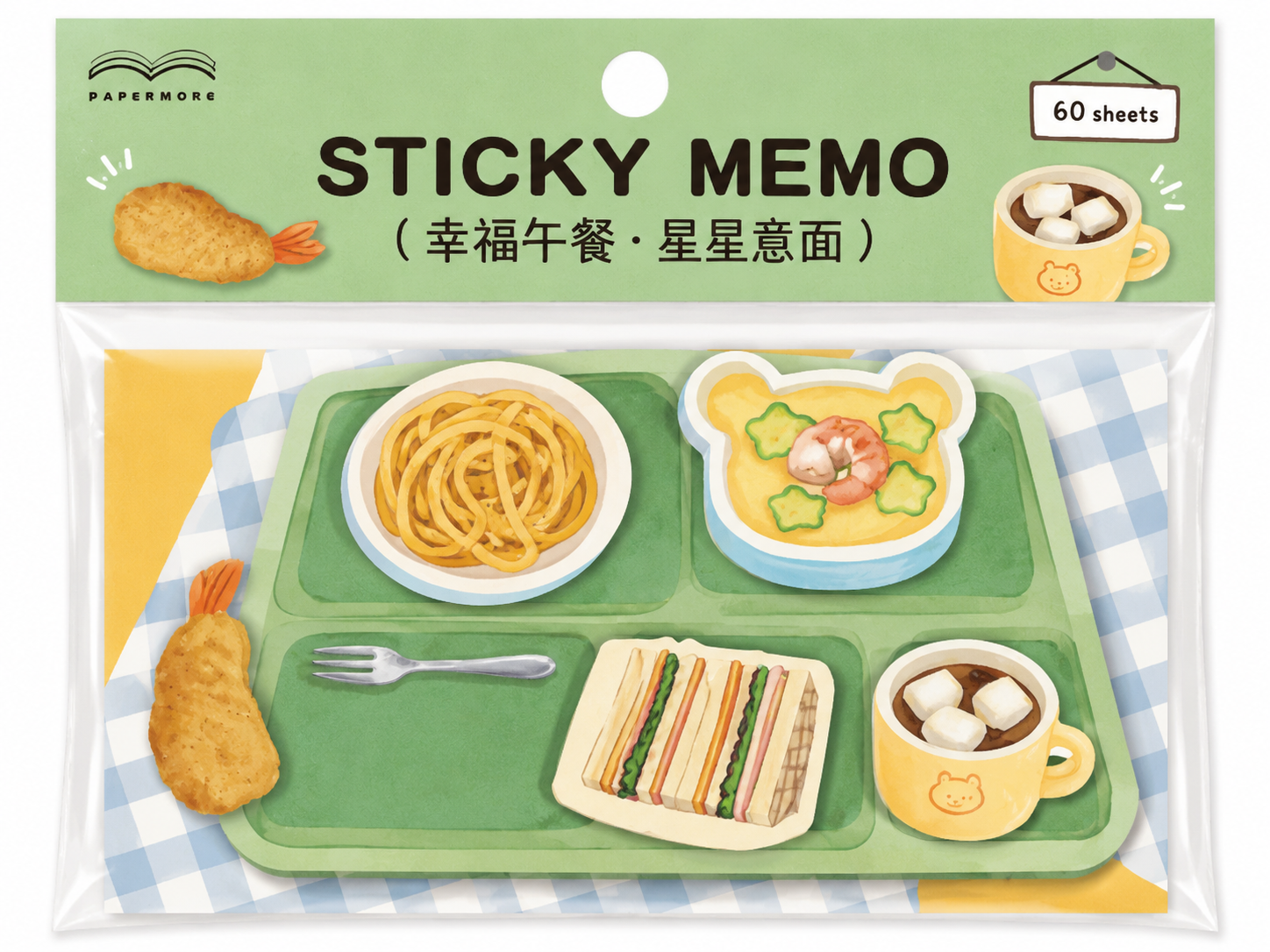 Cute Café Meal Sticky Memo Set