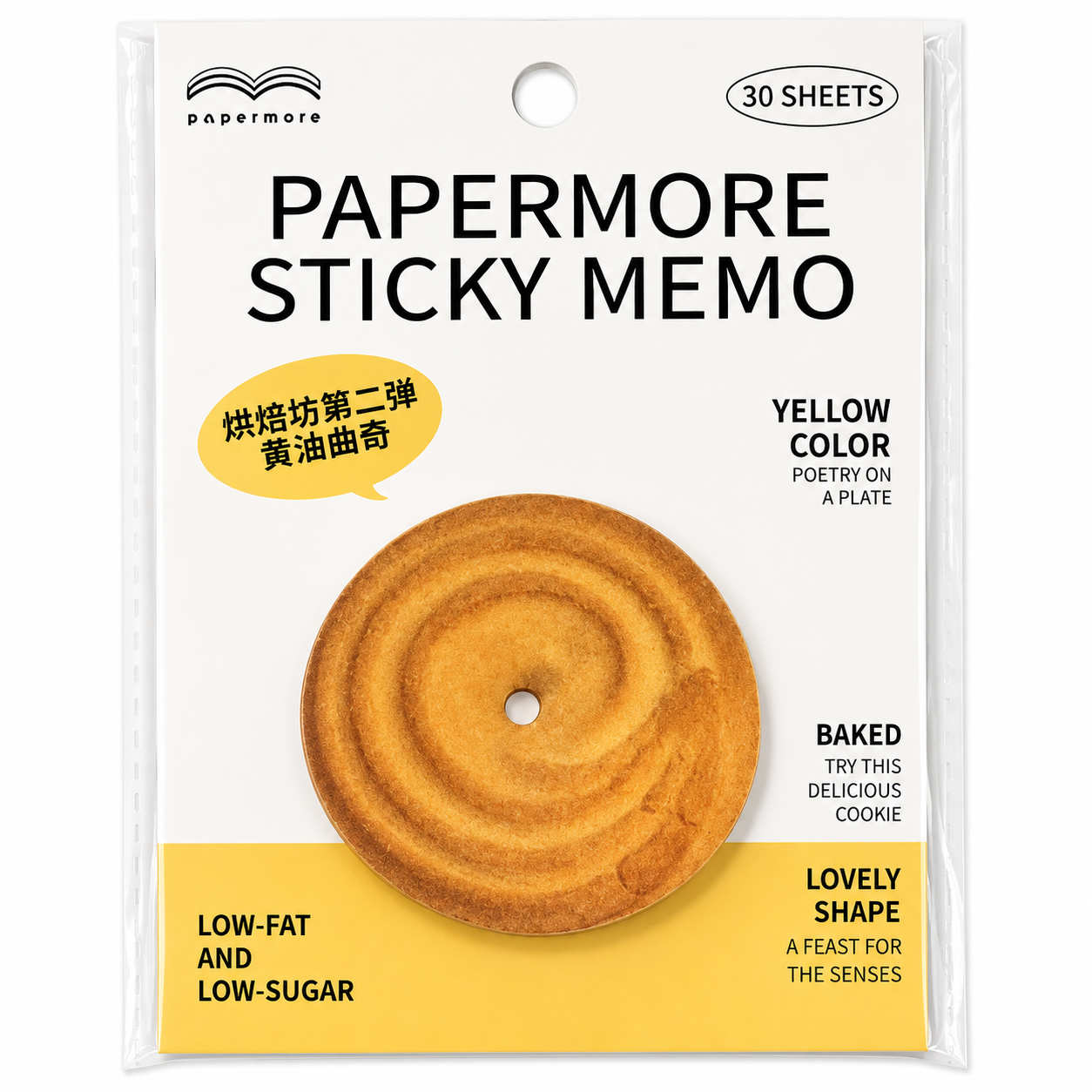 Papermore Dessert Sticky Memo Set