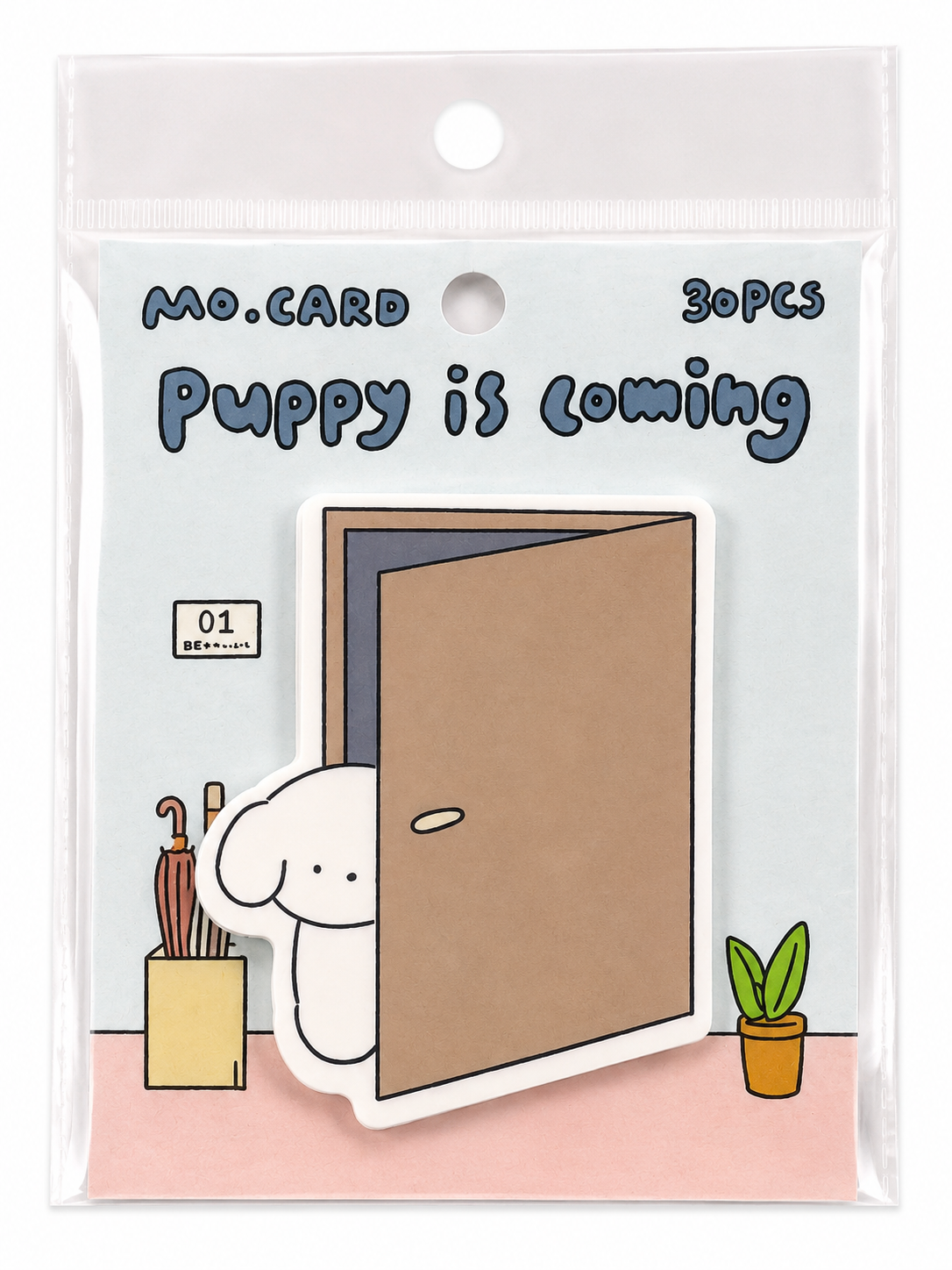 Puppy Is Coming Sticky Memo