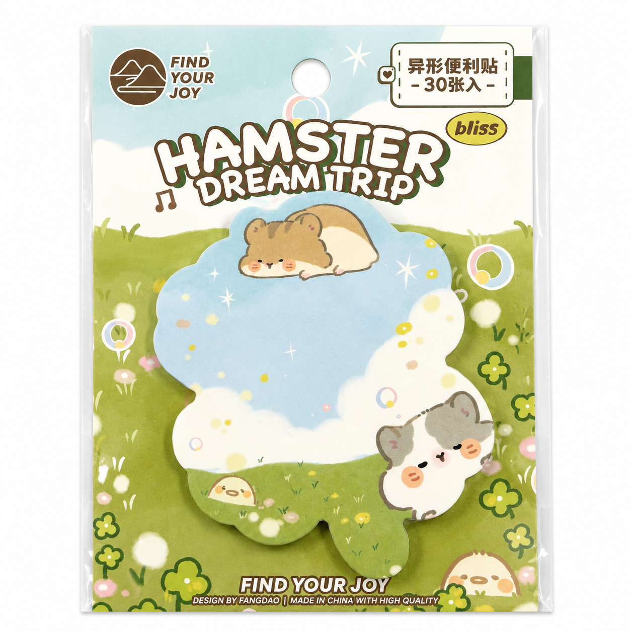 Hamster Dream Trip Sticky Memo Set
