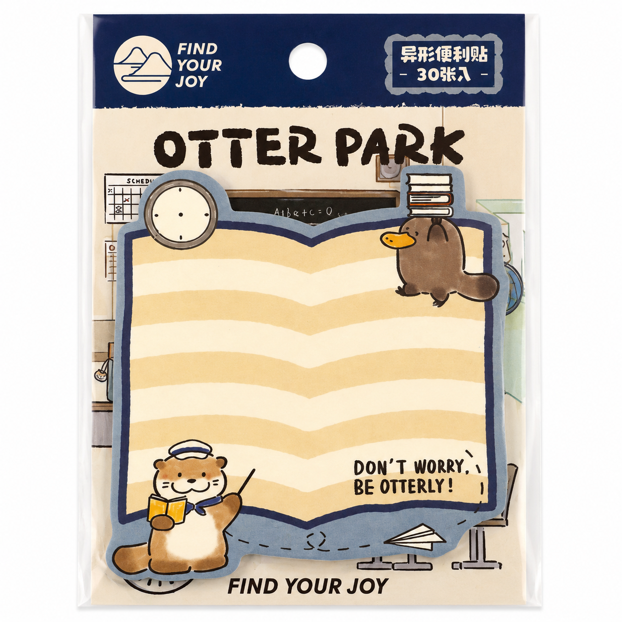 Otter Park Sticky Memo Set