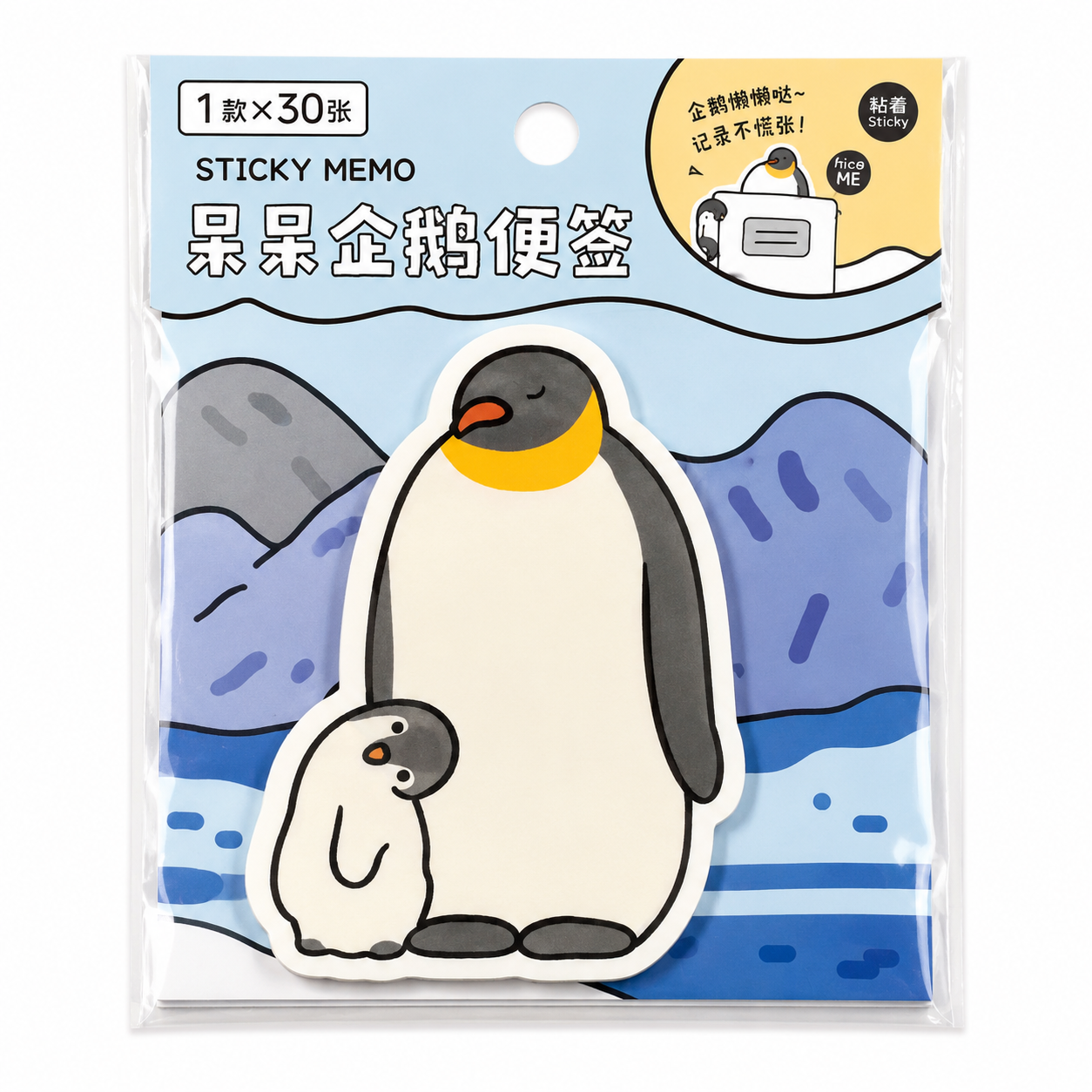 Penguin Sticky Memo