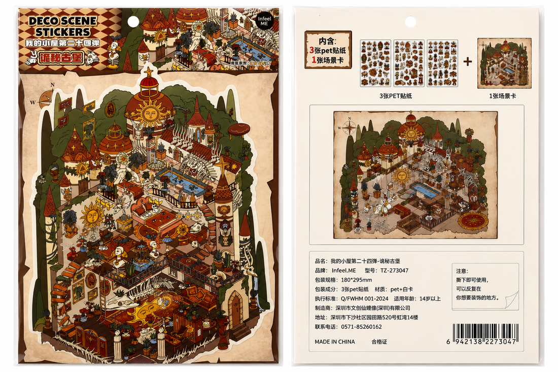 Dream Castle Sticker Puzzle Game