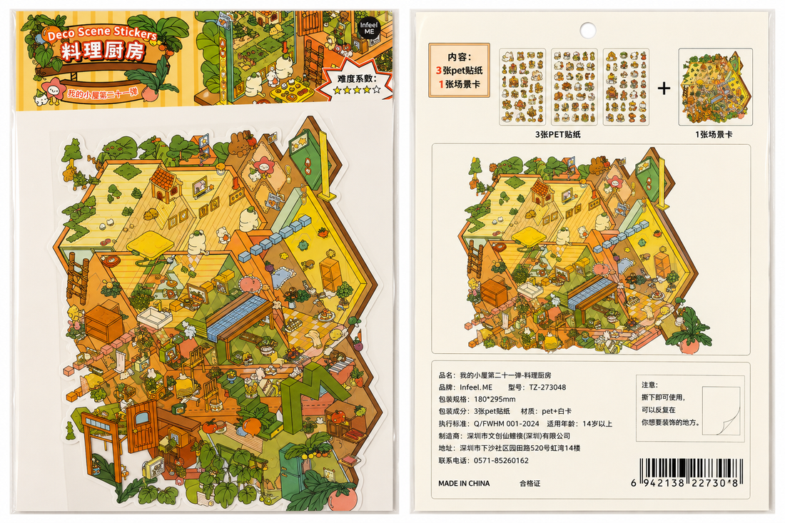 Cozy Kitchen Sticker Puzzle Game