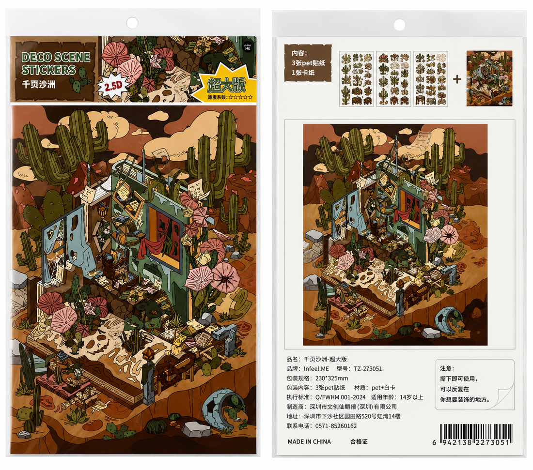 Desert Oasis Sticker Puzzle Game