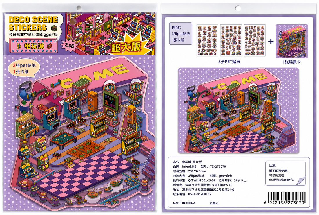 Game Arcade Sticker Puzzle Game