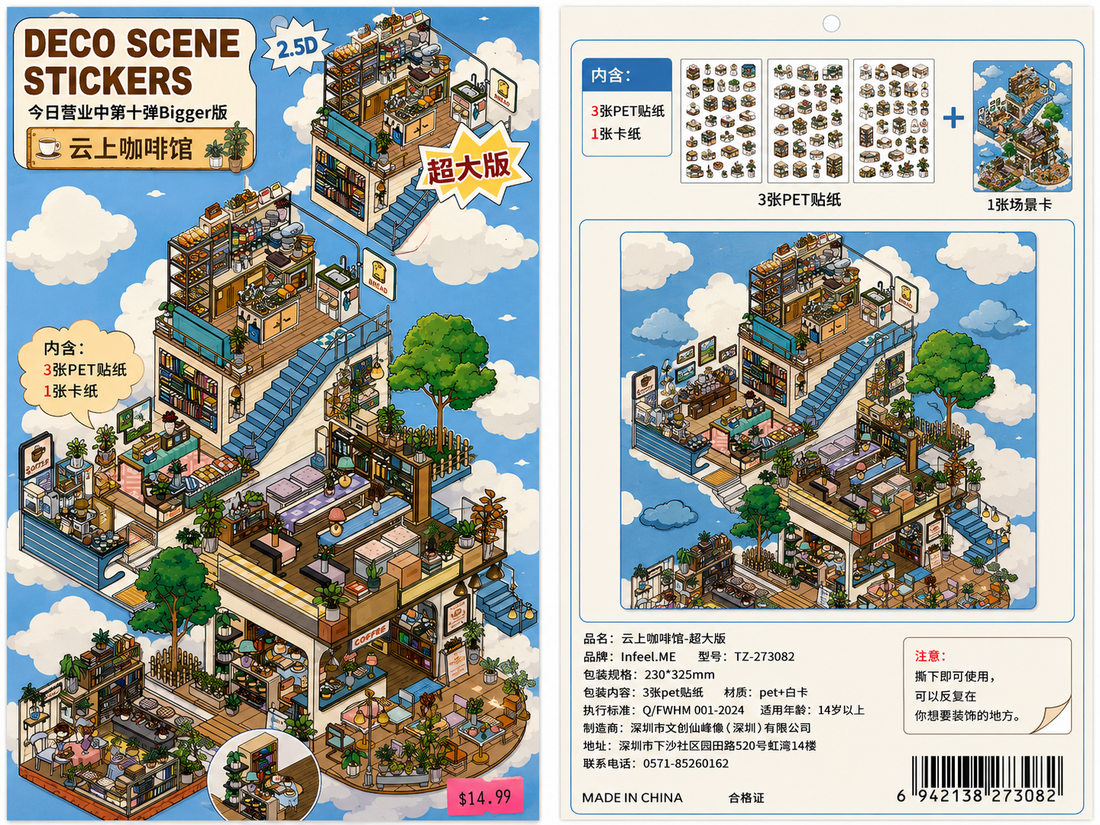 Cloud Café Sticker Puzzle Game