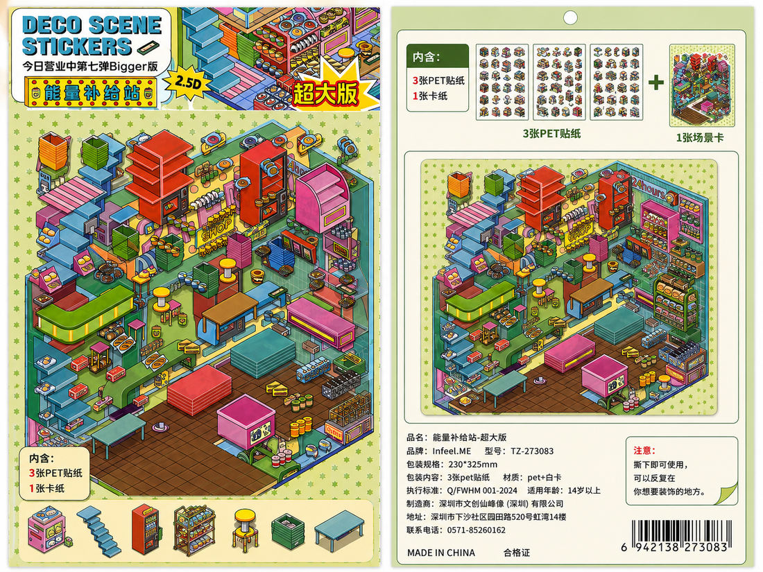 Energy Supply Station Sticker Puzzle Game
