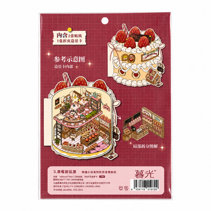 Strawberry Dessert Shop Sticker Puzzle Game