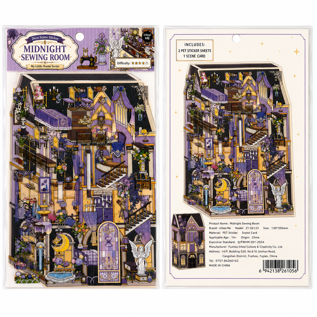 Flower Pavilion Sticker Puzzle Game