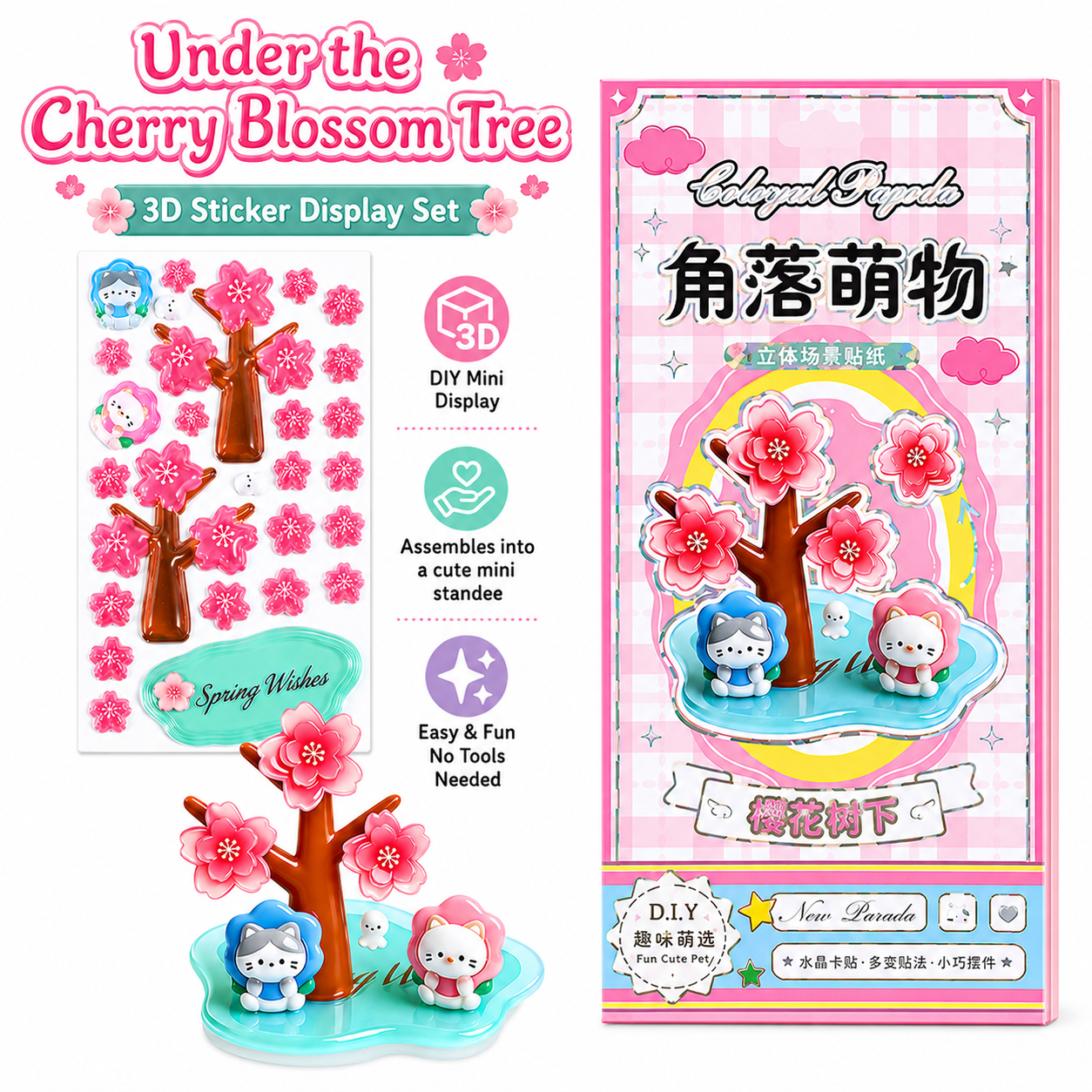 Under the Cherry Blossom Tree 3D Sticker Display Set