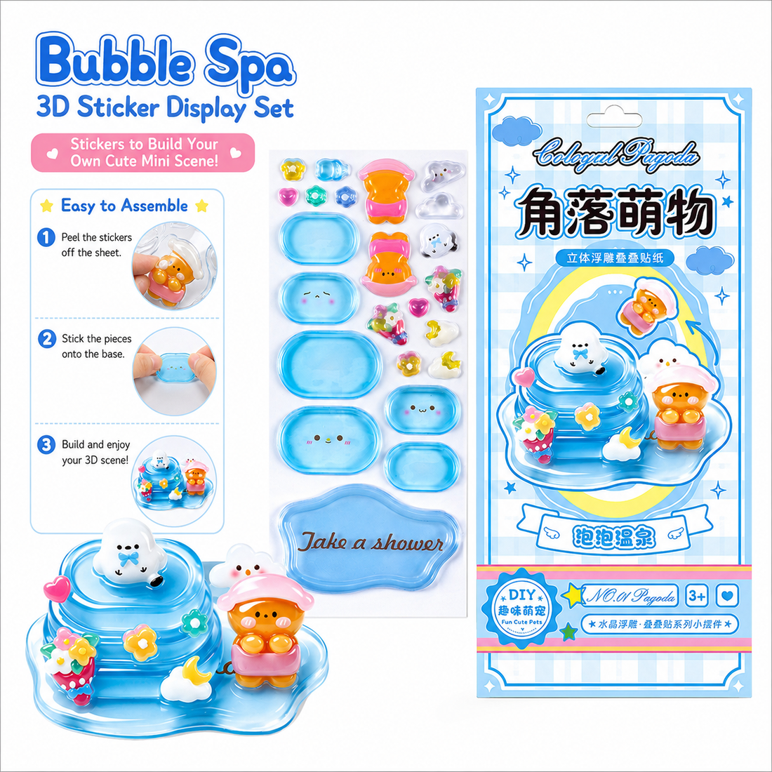 Bubble Spa 3D Sticker Display Set