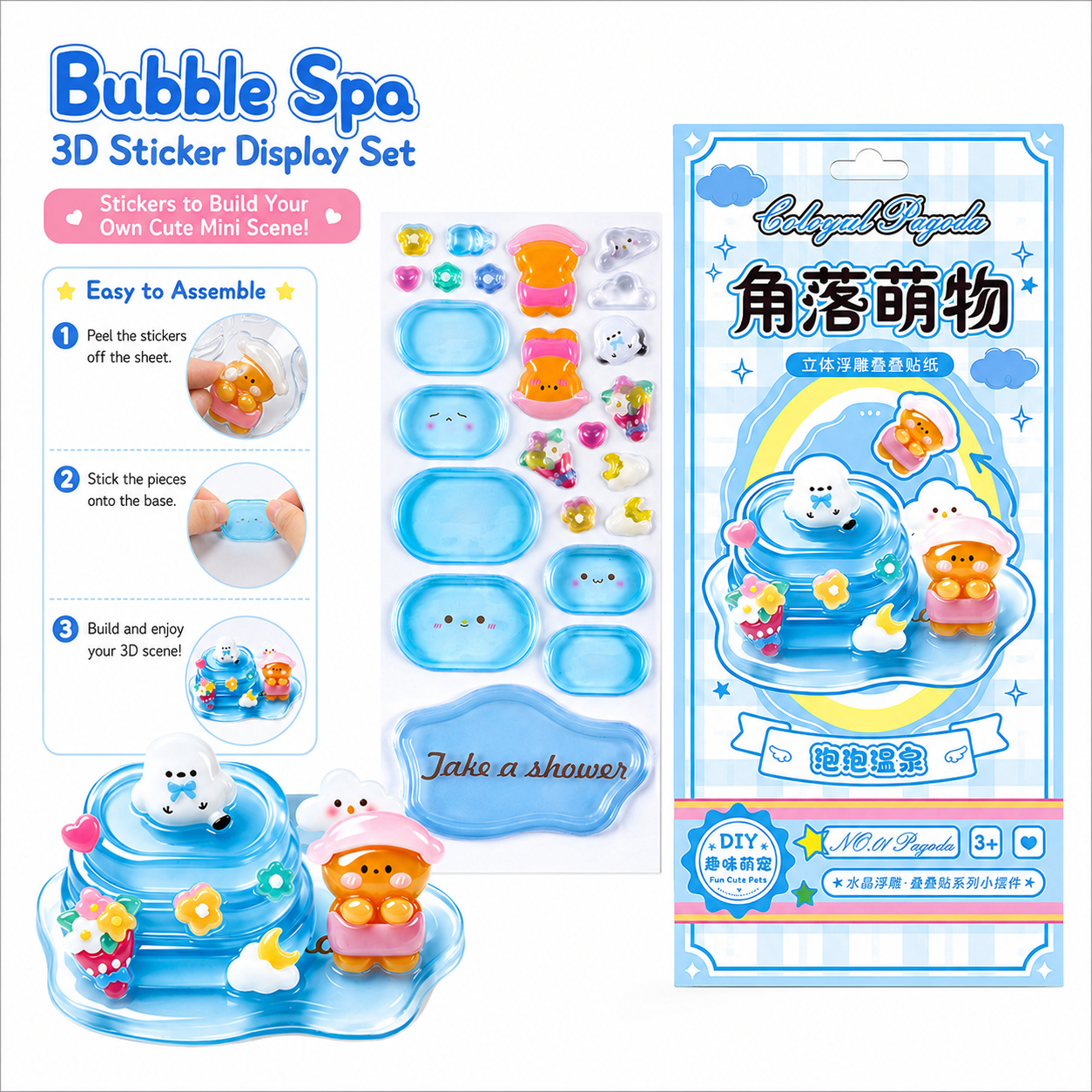 Bubble Spa 3D Sticker Display Set