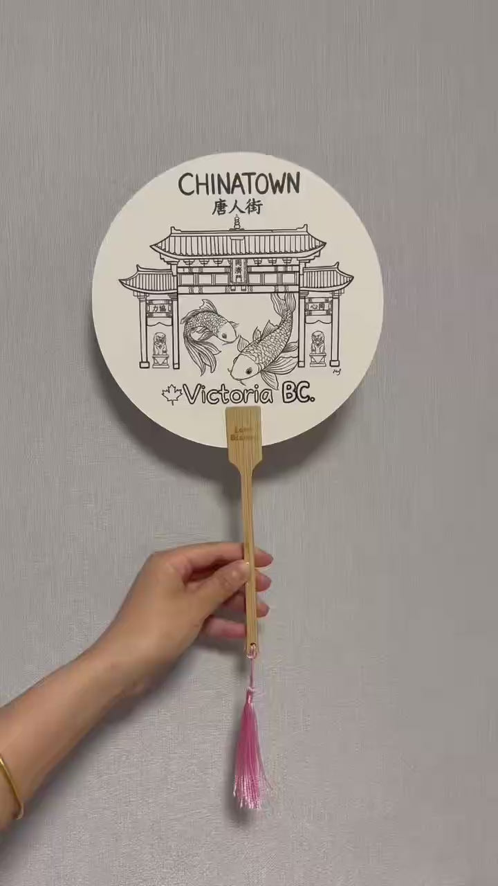 Victoria Chinatown Coloring Fan
