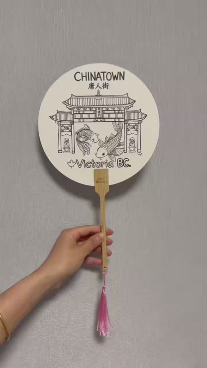 Victoria Chinatown Coloring Fan